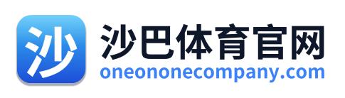 沙巴体育官网